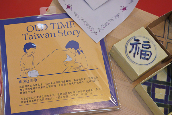 【2013台灣設計師週】主題聯展大解密