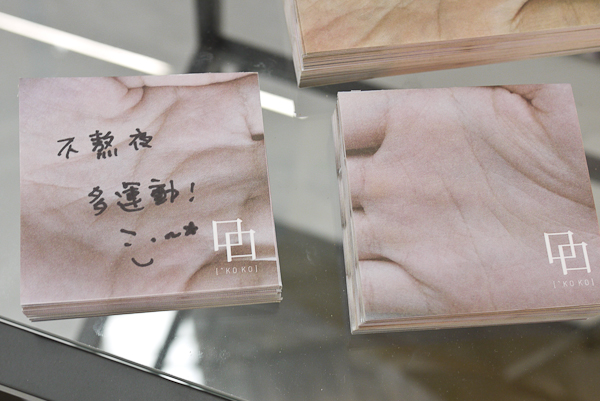 【2013台灣設計師週】主題聯展大解密