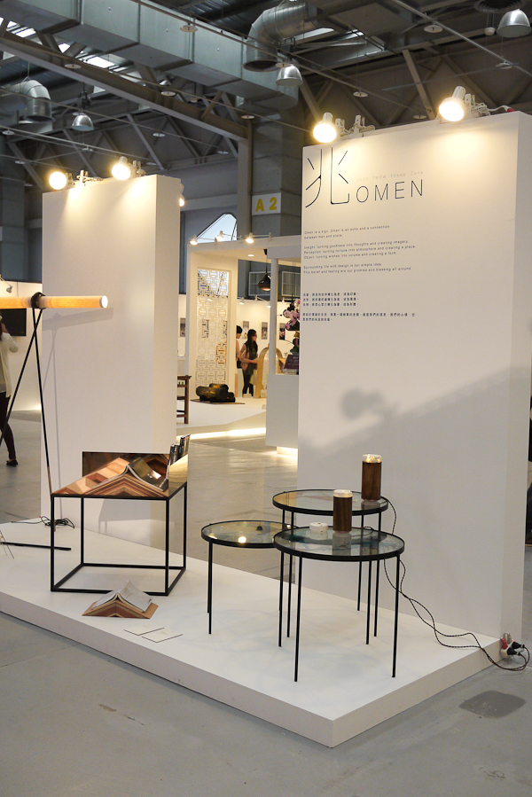 【2013台灣設計師週】主題聯展大解密