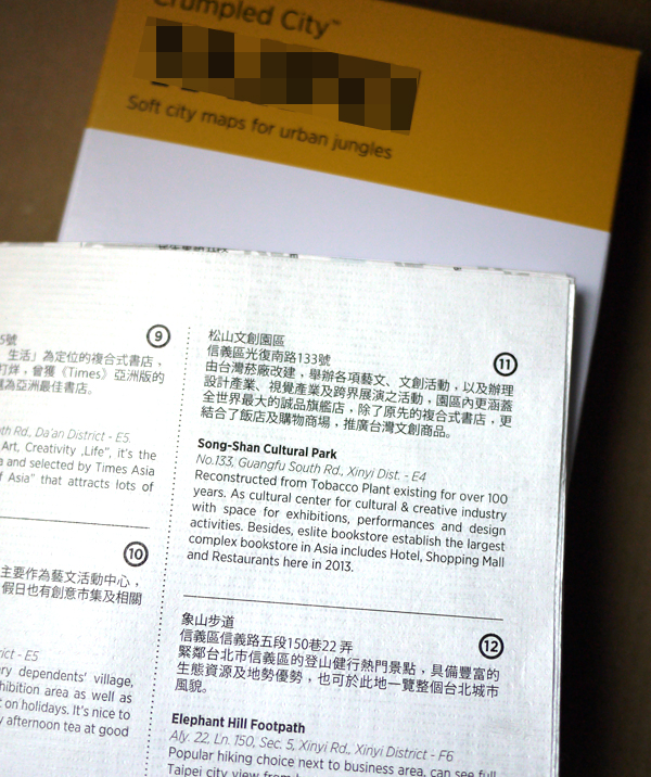 2013大人物站聚來囉！【珍藏小物分享會 x 設計商品動手玩】