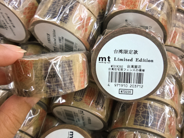 【看展覽】全民瘋狂中！《2014台北mt博》紙膠帶展盛大展開