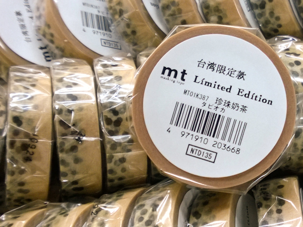 【看展覽】全民瘋狂中！《2014台北mt博》紙膠帶展盛大展開