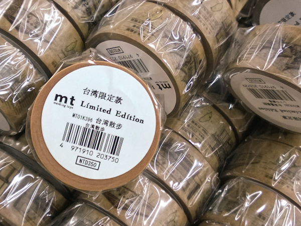 【看展覽】全民瘋狂中！《2014台北mt博》紙膠帶展盛大展開