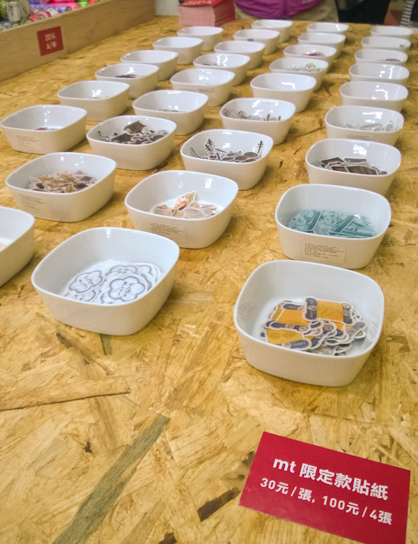 【看展覽】全民瘋狂中！《2014台北mt博》紙膠帶展盛大展開