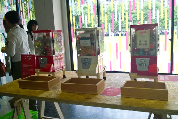 【看展覽】全民瘋狂中!《2014台北mt博》紙膠帶展盛大展開