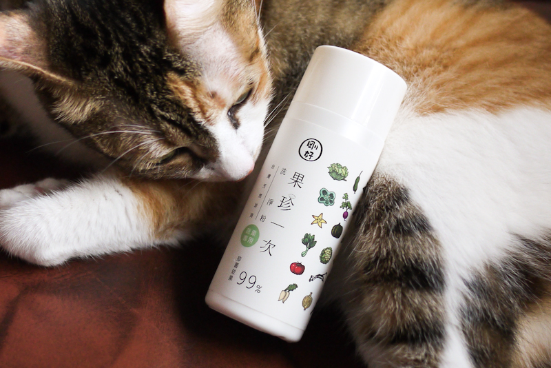 【生活玩物】愛上乾淨的感覺，《剛好》果珍一次洗淨粉