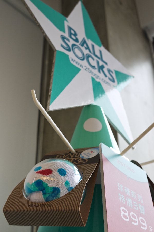 【觀展心得】日本藝術《色特夠》+高雄 25togo Bright! 一日遊