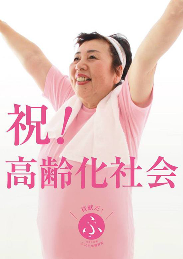 超幽默的大阪魂！沒落文の里商店街海報新設計