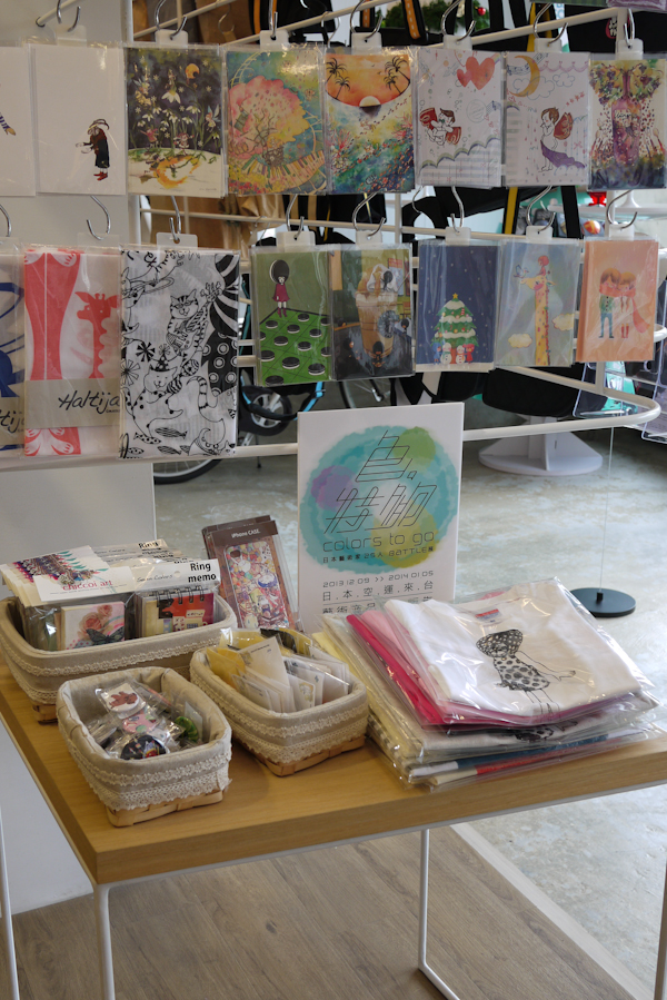 【觀展心得】日本藝術《色特夠》+高雄 25togo Bright! 一日遊