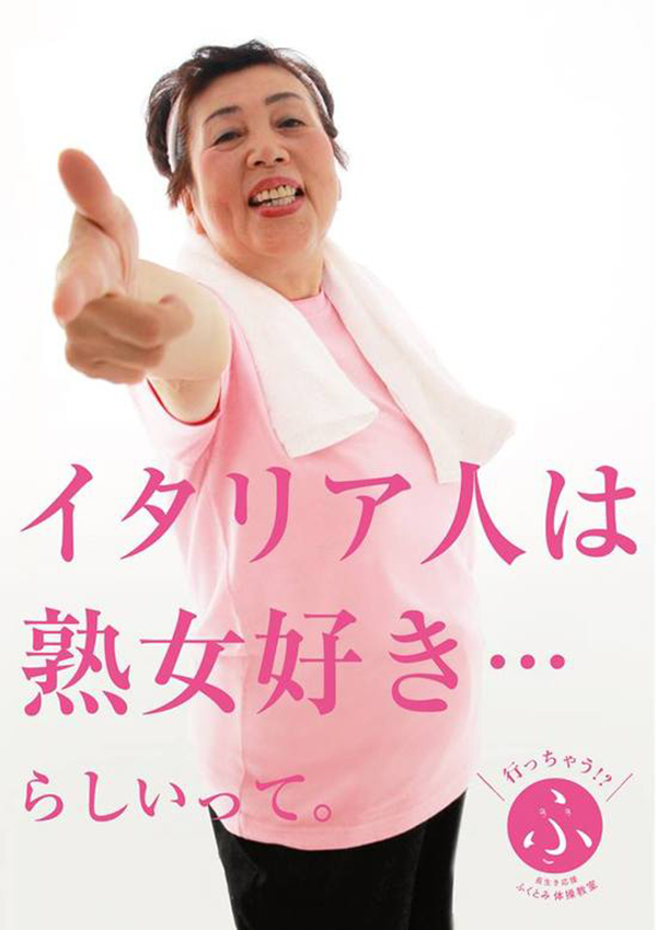 超幽默的大阪魂！沒落文の里商店街海報新設計