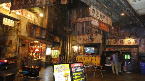 百分百模擬香港九龍寨城的日本電玩遊樂場