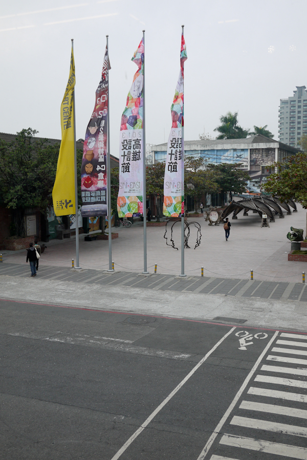 【觀展心得】日本藝術《色特夠》+高雄 25togo Bright! 一日遊