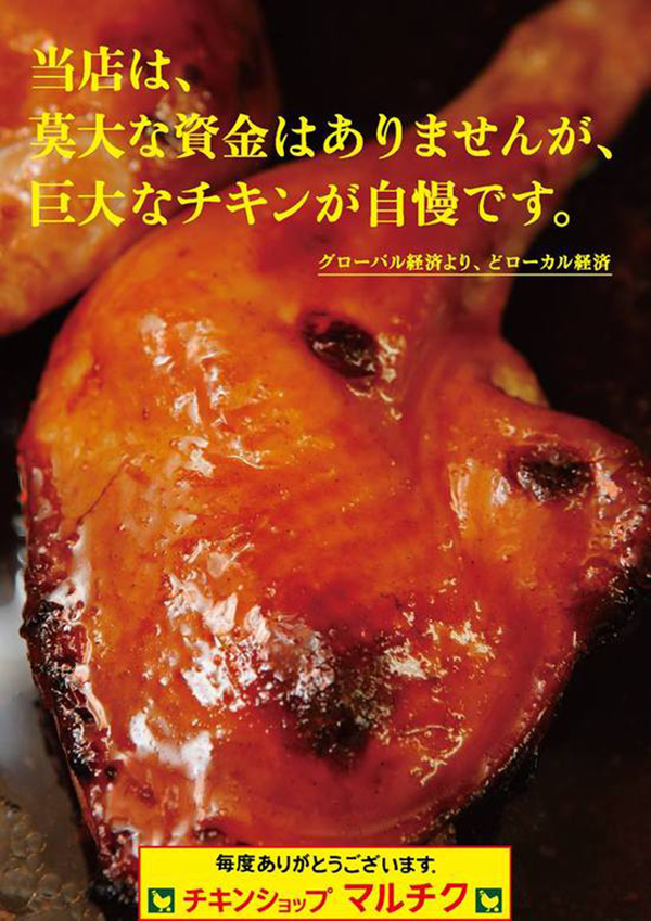 超幽默的大阪魂！沒落文の里商店街海報新設計