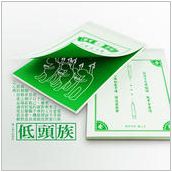 2013大人物站聚來囉!【珍藏小物分享會 x 設計商品動手玩】