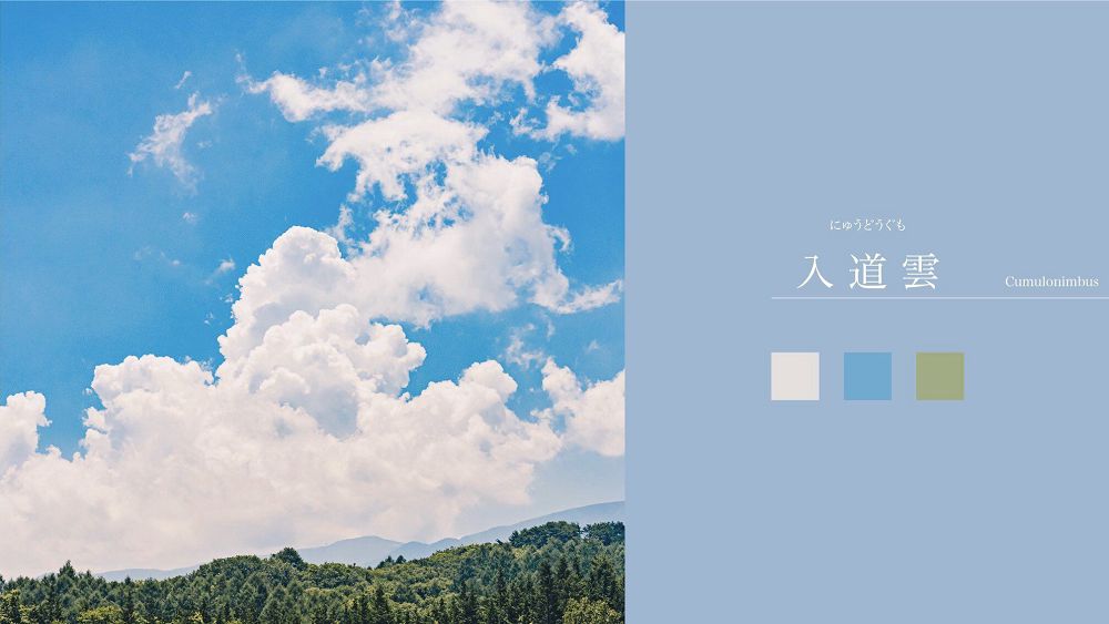 清新風格攝影！日本攝影師Tsunekawa結合文字、色譜的感性日常美景