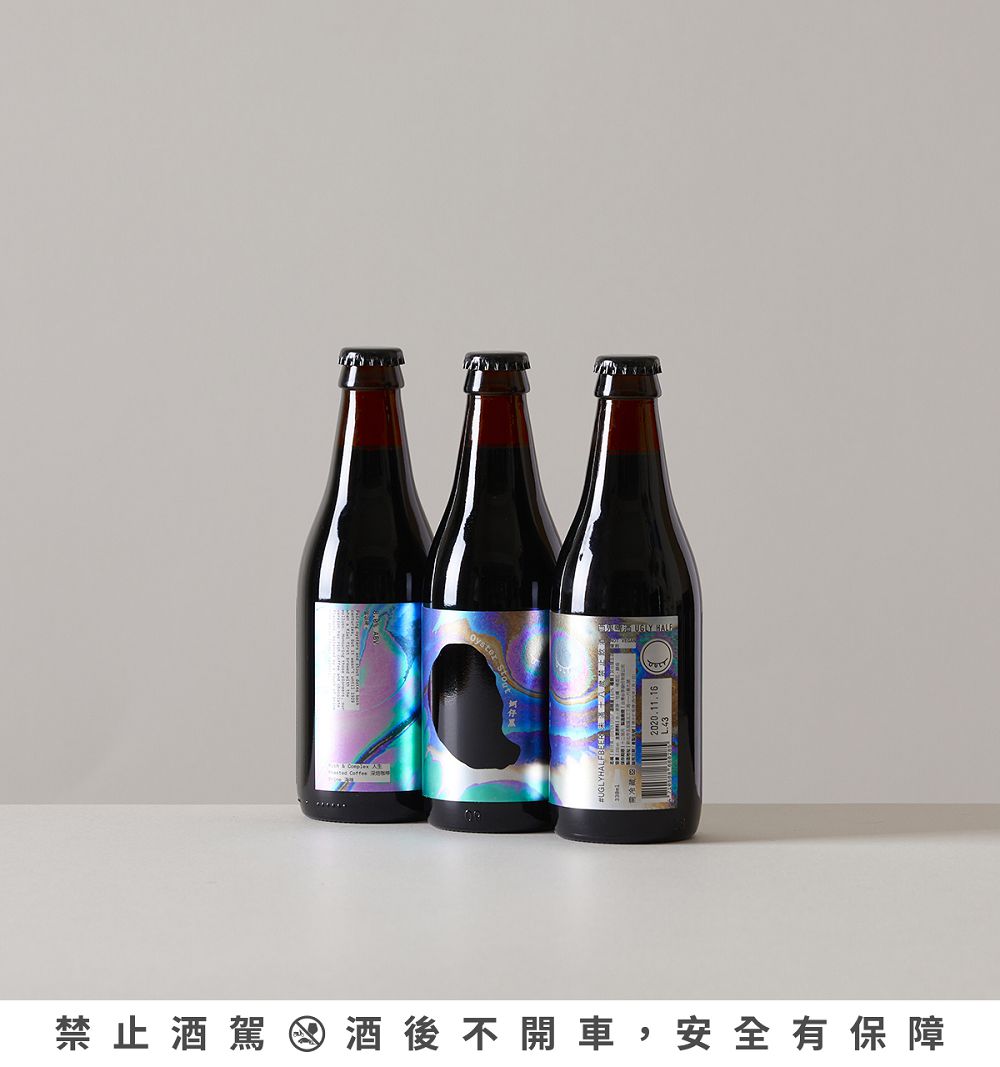 牡蠣+黑啤酒 十八世紀貴族公認絕搭！酉鬼啤酒「蚵蚵蚵歡樂大酒袋」以嘉義白水湖鮮蚵釀造，藍網、蚵殼呈現在地感包裝