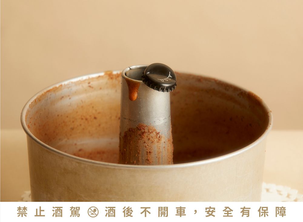 寒夜裡的絲滑救贖！酉鬼「巧克力戚風波特」甜點啤酒由北投拾米屋、巧克力專賣店 TERRA 聯手打造「裝瓶的戚風蛋糕」