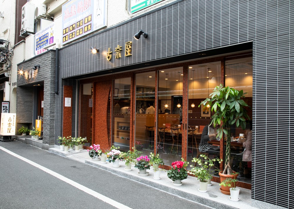 東京下町秋天賞紅葉一日散策！六義園、染井溫泉SAKURA、咖哩烏龍麵名店等景點