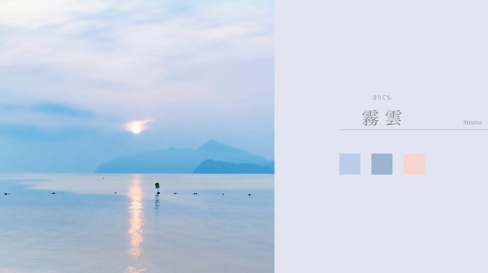 清新風格攝影！日本攝影師Tsunekawa結合文字、色譜的感性日常美景