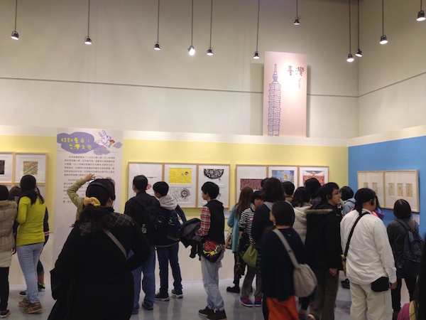 走~來去看波隆納世界插畫大展,吃一頓心靈的豪華自助餐!