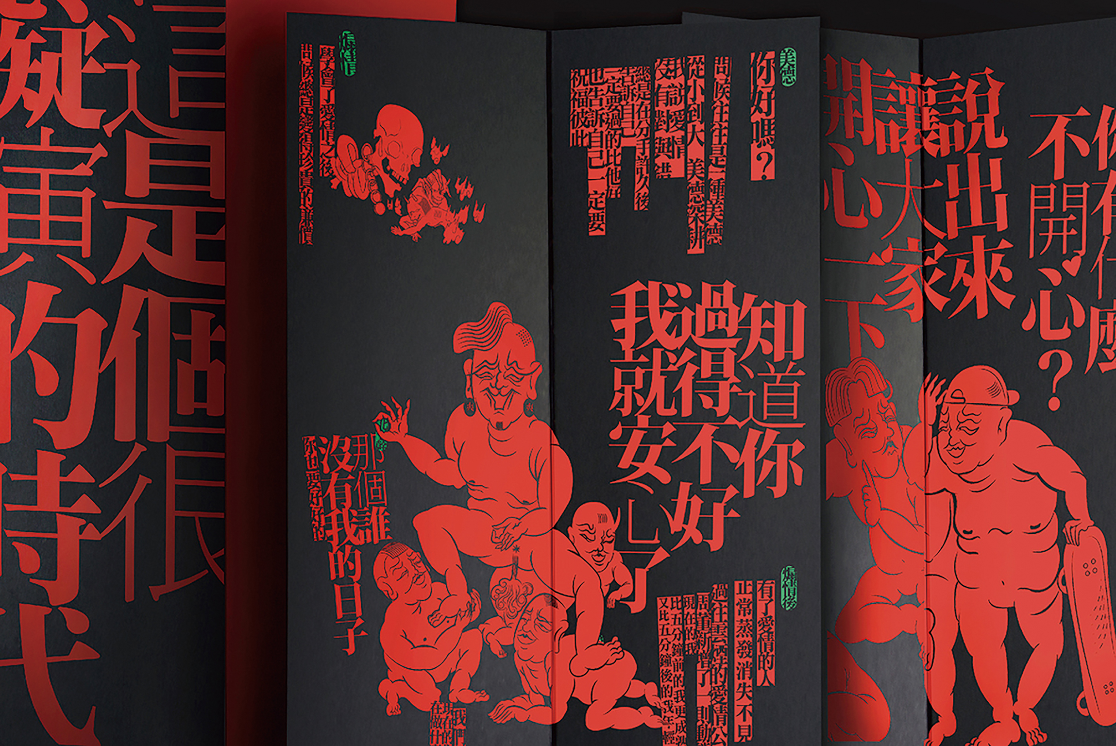 iF 設計獎名單出爐！台灣 Ben Q 包裝獲金質獎，金曲 28 主視覺、花博展覽館等 154 件作品脫穎而出