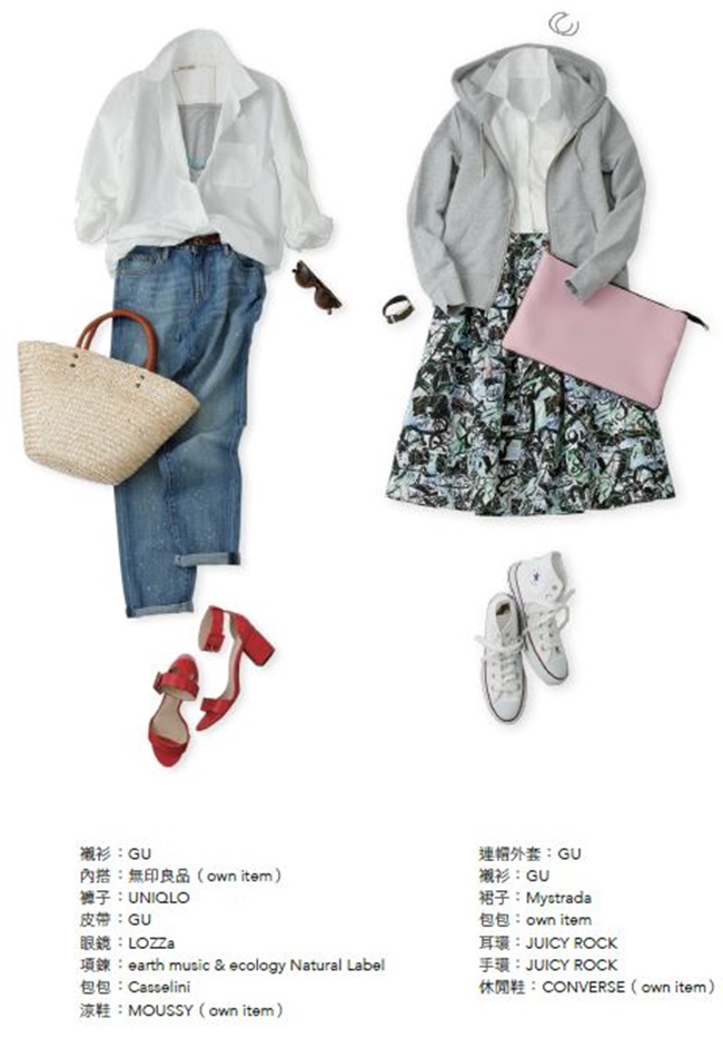 【簡單生活】明天該穿什麼？簡單白襯衫的百搭質感術