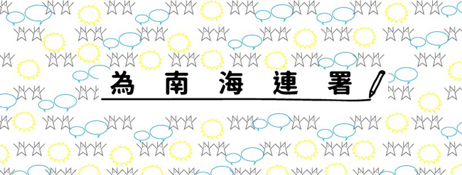 南海藝廊4月結束營運　校友連署千人響應