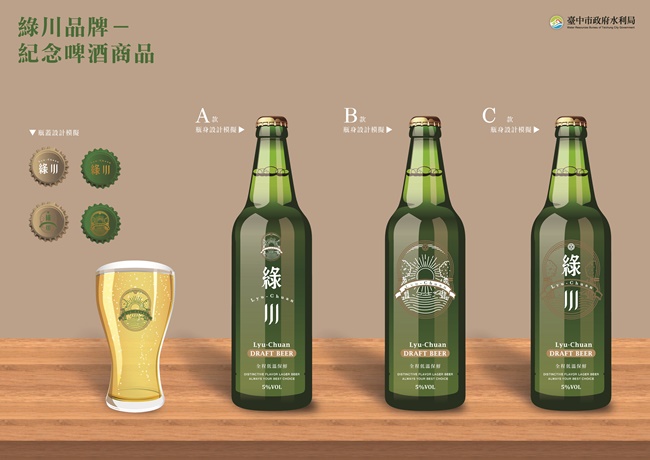 台中綠川 LOGO 全國首創！人孔蓋重現「小京都」河岸風景