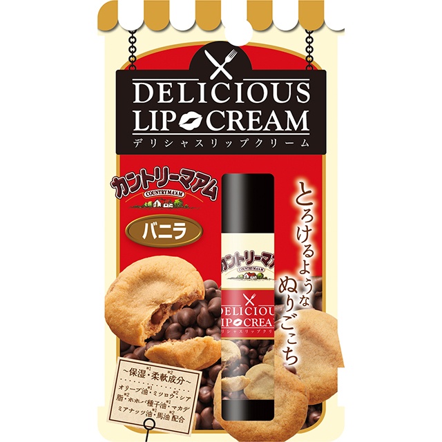 忍不住會想吃光的護唇膏？日本必買多樣限定口味護唇膏登場！