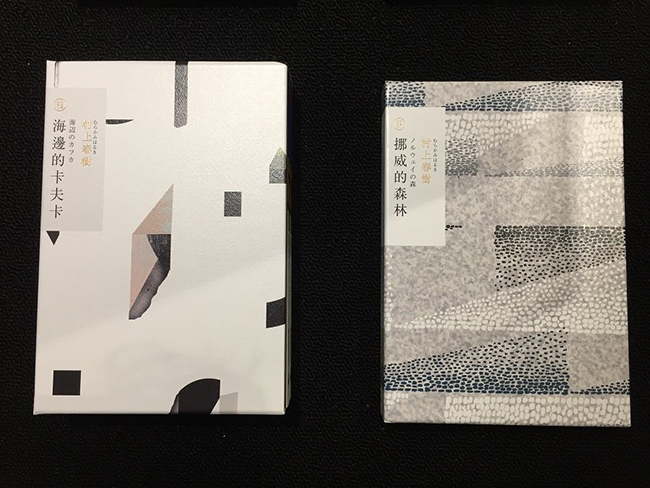 聶永真、方序中等40位設計師作品都來了！田修銓策展《平面設計的形狀》匯聚台灣設計之美
