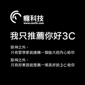 『父親節 X 七夕情人節之八月送禮錦囊』買科技配件送老爸，買設計商品送情人