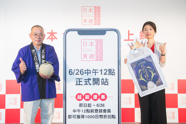 串連日本農協及地方名店，「日本食遊」當季美食名產直送到家