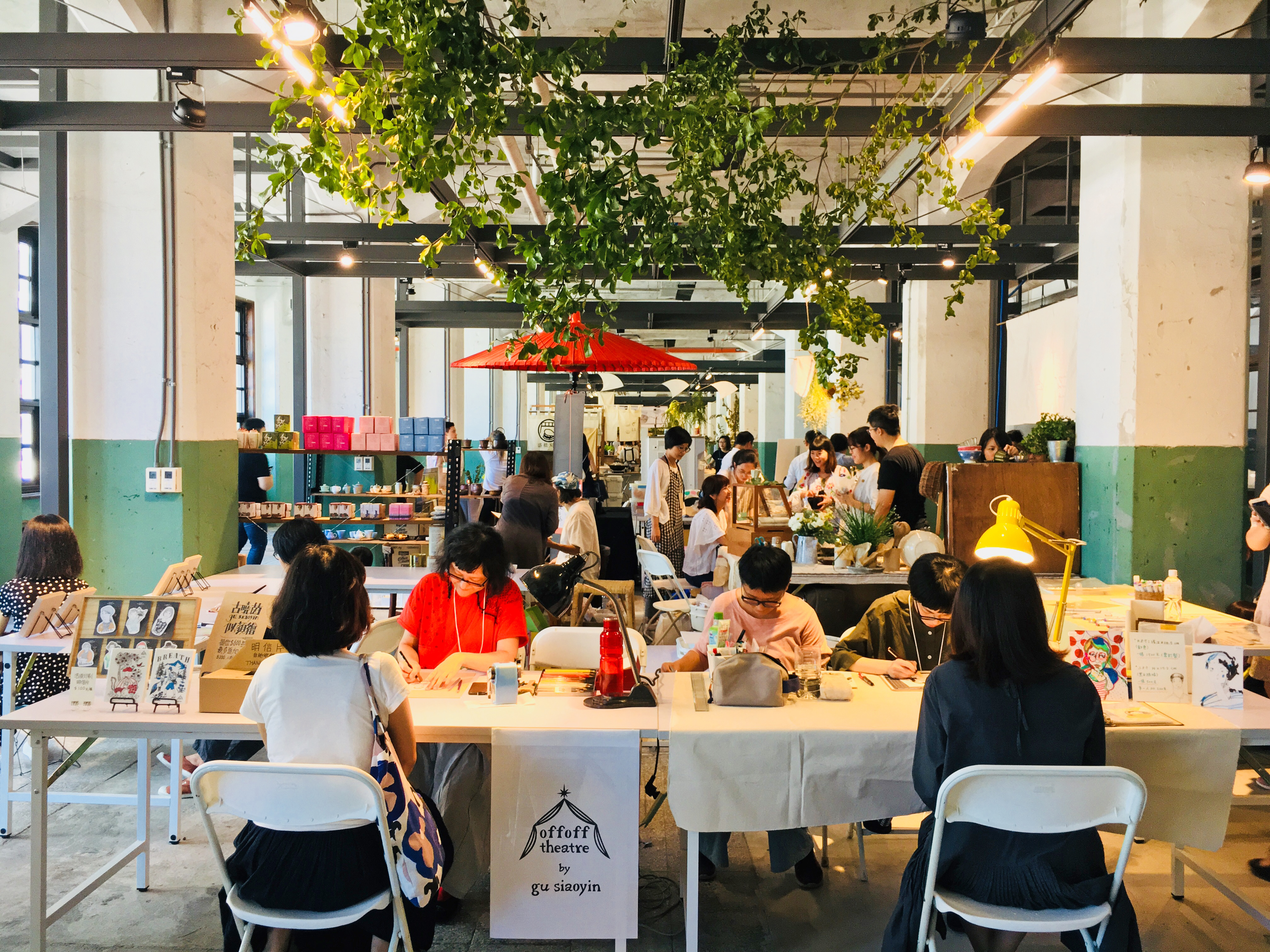 年度職人創意市集再臨！「松菸秋分逛市集」集結島作、茶之市、新銳桌遊，3 大主題搶先曝光