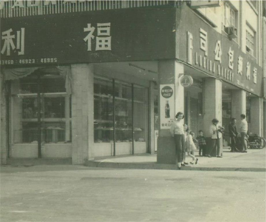 延續 70 年老味道！福利麵包以插畫、字體重現經典，重新詮釋中式糕點、台式麵包