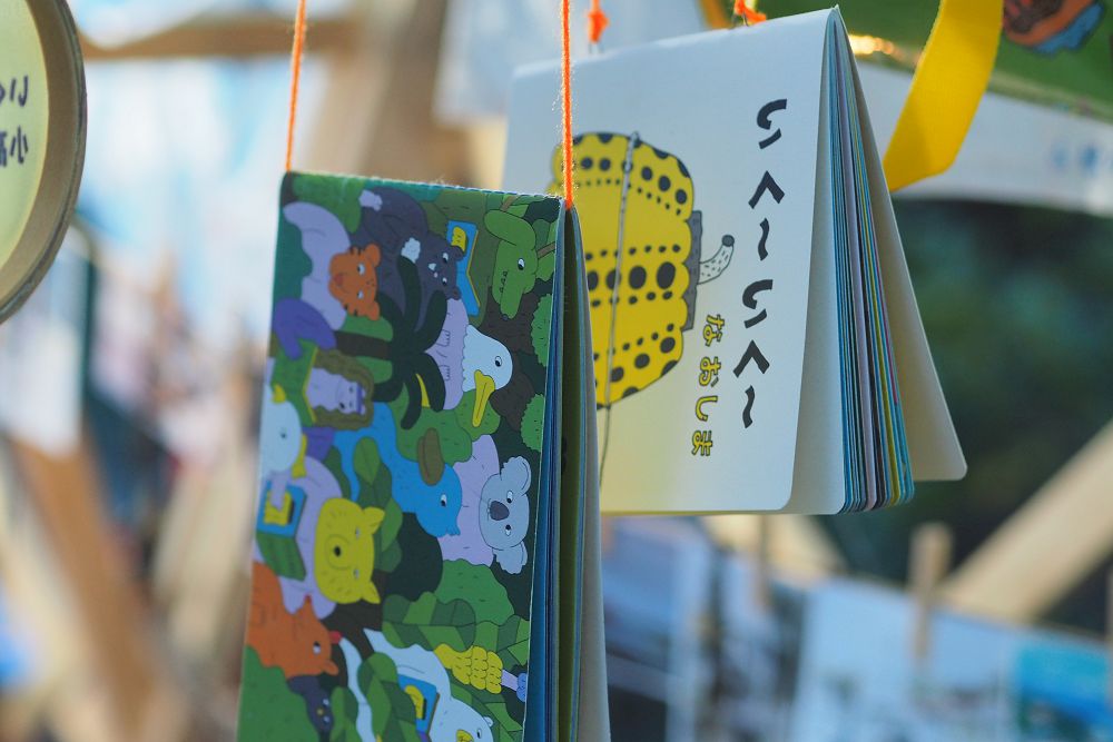 2020 草率季「開天窗」11 月登場！古董級台灣老漫畫、幽默防疫小誌創作等 275 組團隊參展