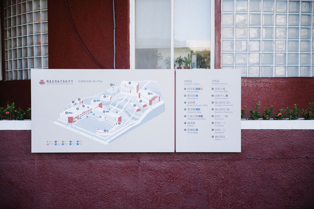 全台6間學校空間設計改造！「學美美學 2.0」計畫融合舒適大自然、清新簡約登場