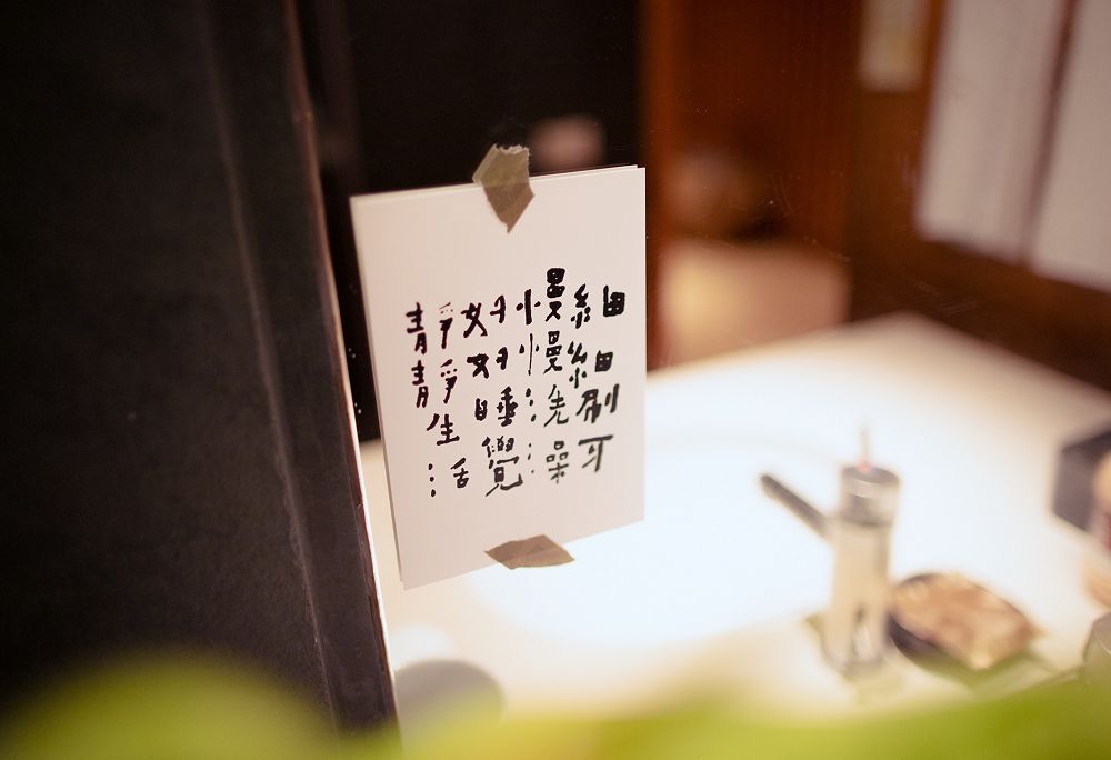 溫柔道別 2020 年！礁溪老爺「老爺詩歌節」以《道別與鹽》為題，客房、公共空間串連鴻鴻、何景窗等 12 位詩人創作巧思