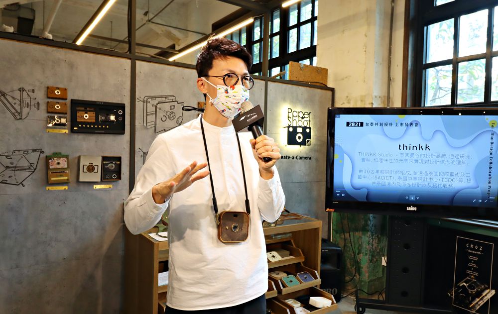 花玻璃紋、柚葉躍上紙相機！台泰設計師「Thinkk & SHOOT」環保相機於松菸風格店家上市