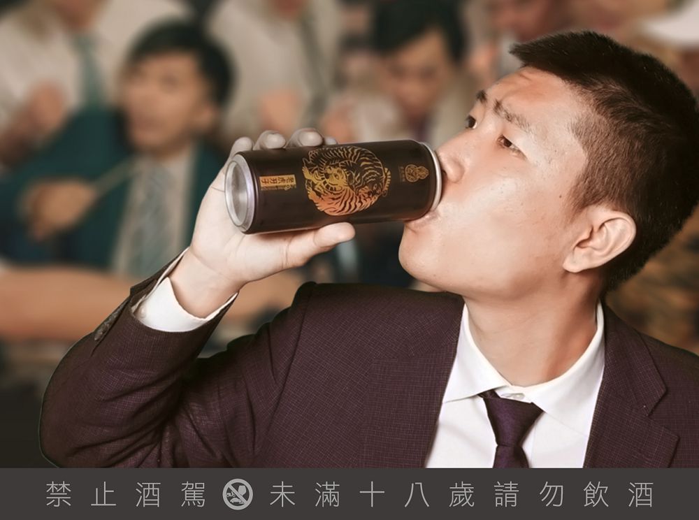 臺虎精釀 x 老虎牙子！「虎虎蔘風激能啤酒」 這支酒到底是醉？還不醉