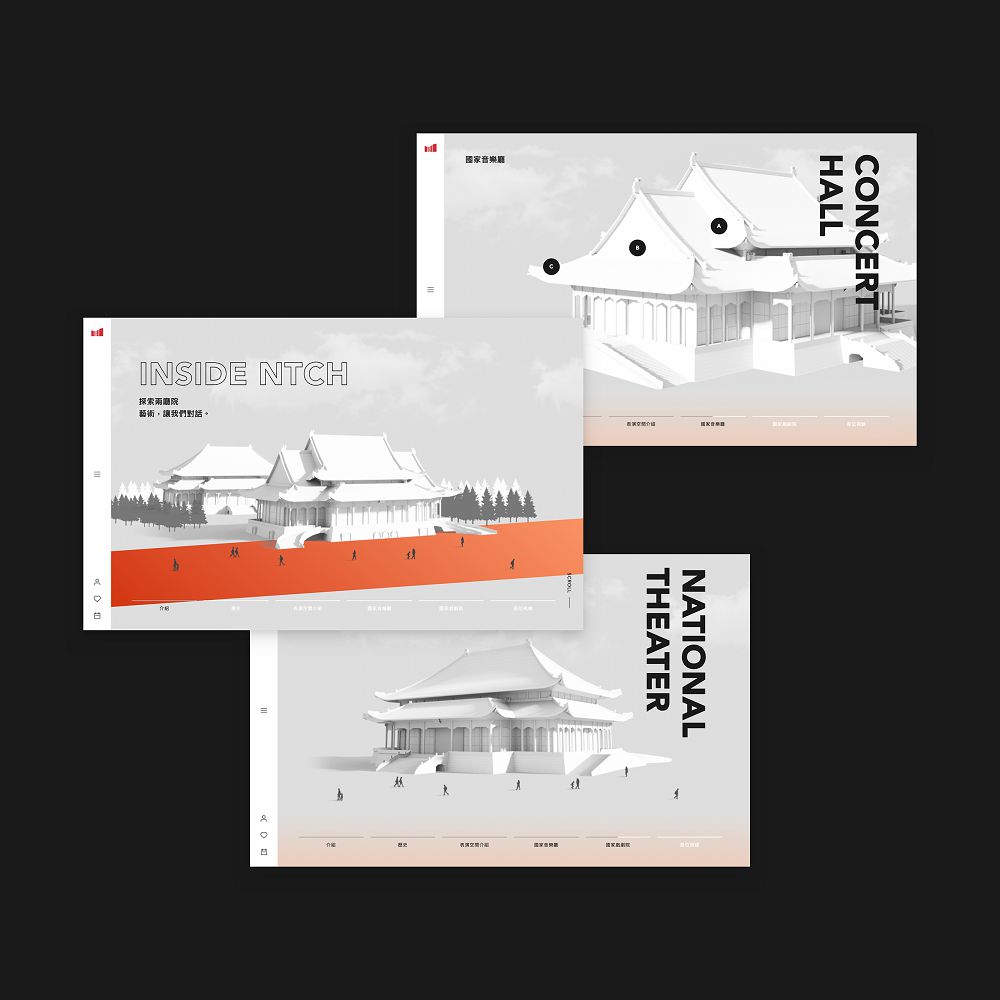 國家兩廳院全新品牌Logo、官網！Rytass用設計科學重塑兩廳院視覺辨別、數位化