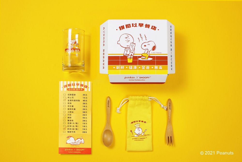 Pinkoi x 史努比聯名第二彈！大冰奶玻璃杯、早餐組等「台味日常」選物
