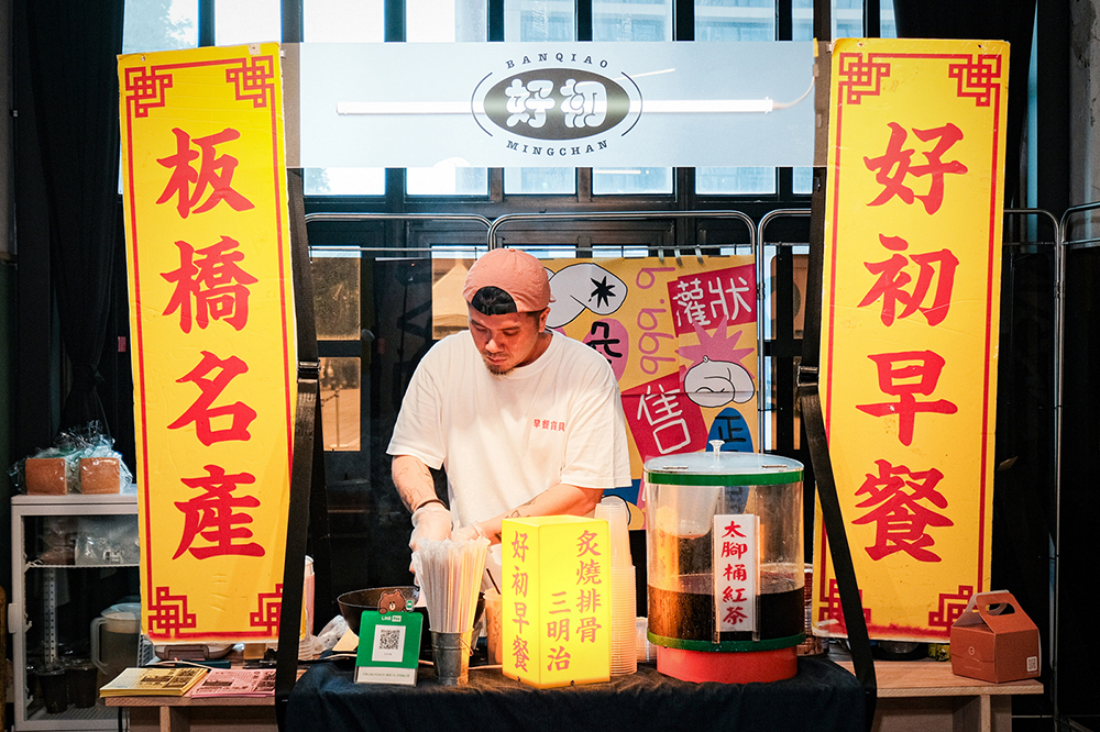 松菸自有市集 - 松市「未來前所 THE FUTURE LIFE PRACTICE ROOM」超完整攻略！