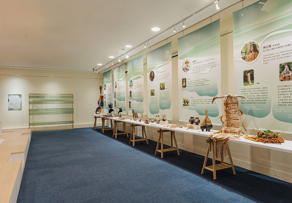 《藝息山海：給臺東工藝的十二首情詩》開啟土地與世界的對話