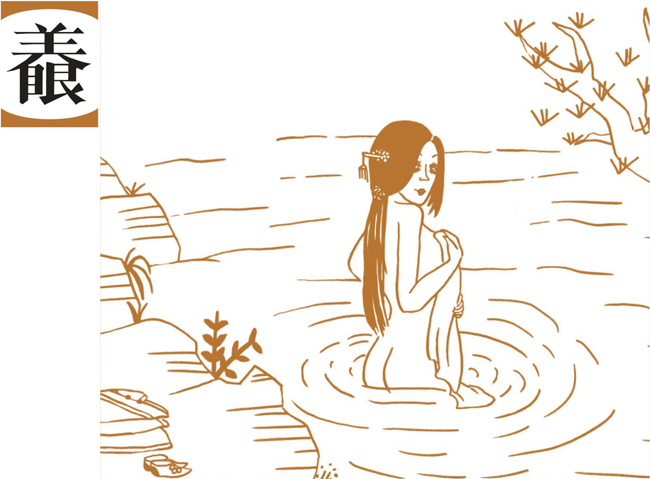 【閱讀書齋】《合文誌》- 繼「招財進寶」之後,組合字大量噴發的時代!