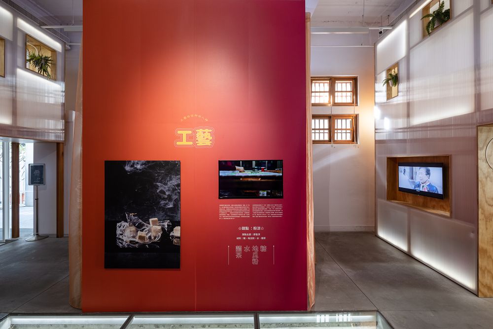 新富町文化市場年度大展「萬華世界 WAN der LAND」歡迎光臨！香氣、食物設計與調酒組成五星級「艋舺」套餐