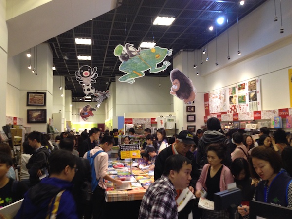 走~來去看波隆納世界插畫大展,吃一頓心靈的豪華自助餐!