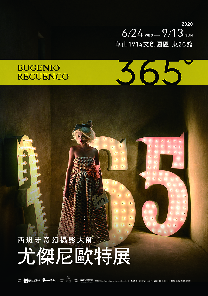 沉浸式超現實美學盛宴！時尚界愛不釋手的鬼才攝影師尤傑尼歐 Eugenio 攝影展表現詭譎奇幻之美