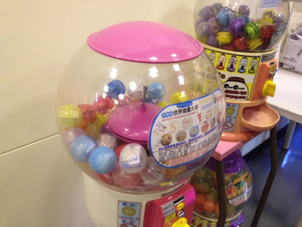 走~來去看波隆納世界插畫大展,吃一頓心靈的豪華自助餐!