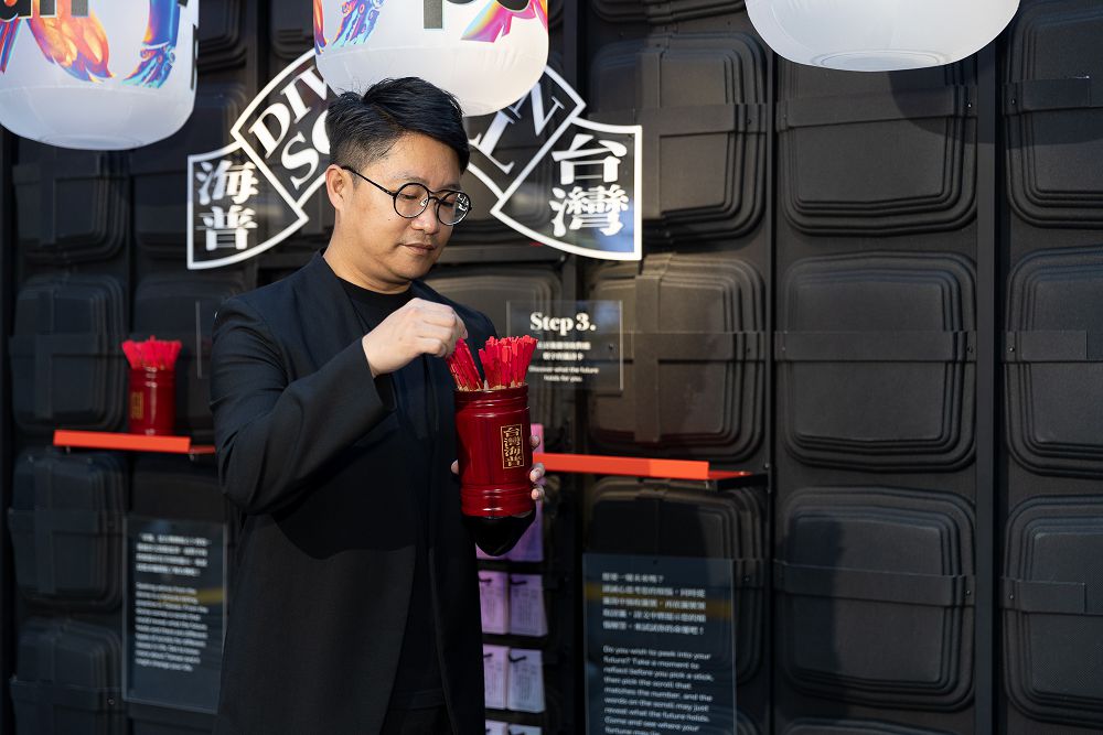 羅申駿攜手 JL DESIGN 團隊設計 2020 TCCF 主視覺！打造文化混種狂潮「Taiwan HYPE」臺灣館