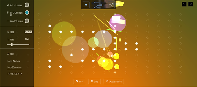 Google Doodle 推出編曲小遊戲，向抽象派動畫大師 Oskar Fischinger 致敬